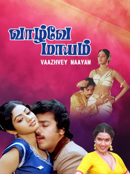 Vazhve Mayam Tamil 1982