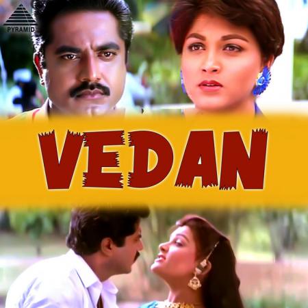 Vedan Tamil 1993