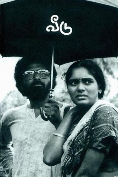 Veedu Tamil 1988