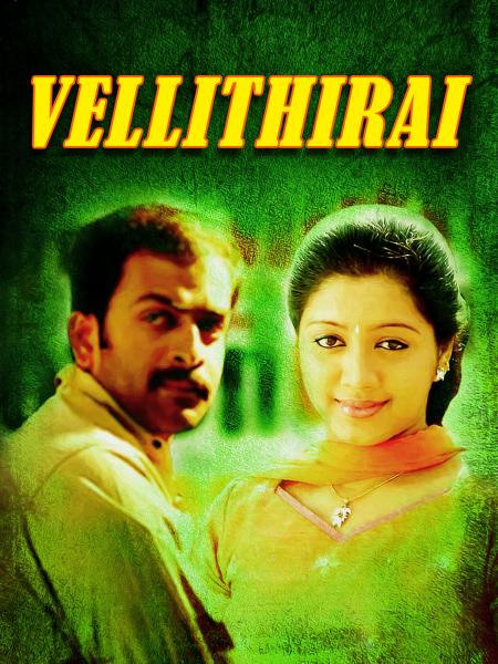 Vellithirai Tamil 2008