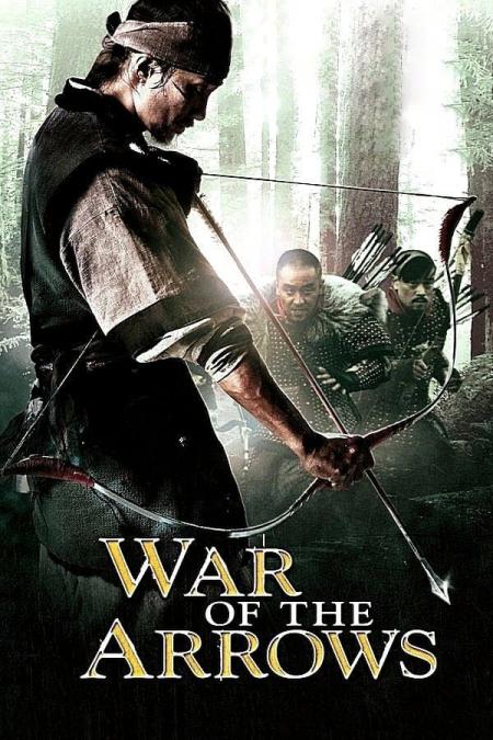 War of the Arrows Tamil Dubbed 2011