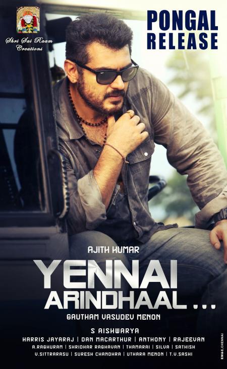 Yennai Arindhaal Tamil 2015