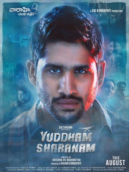 Yuddham Sharanam Tamil Dubbed 2019
